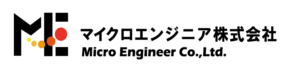 バイオマス再生可能エネルギーに関しては、マイクロエンジニア株式会社へお問い合わせ下さい。